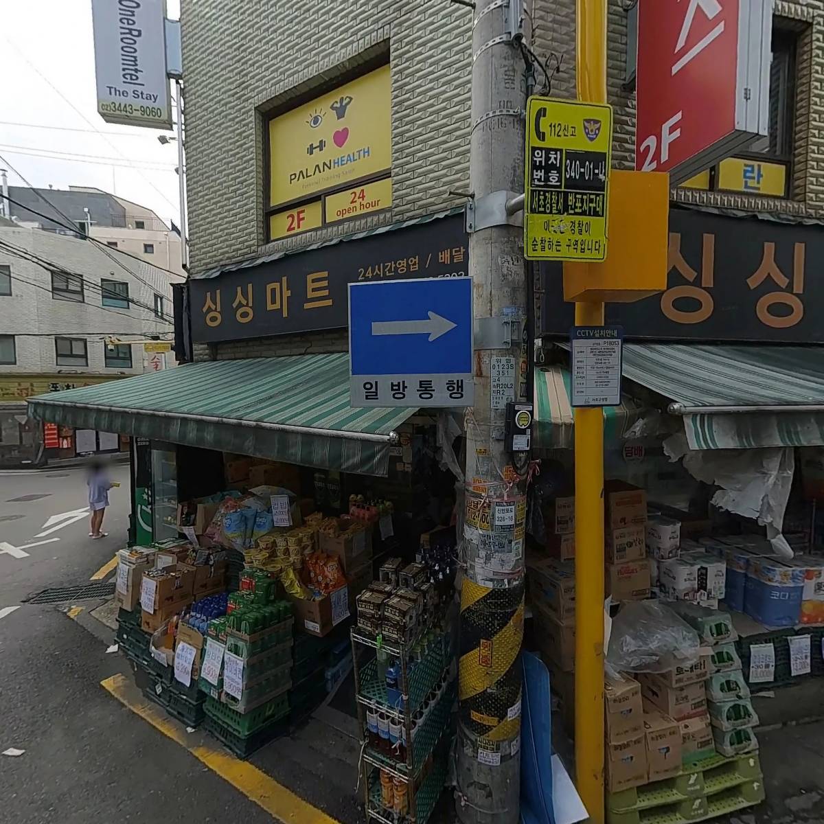 논현더스테이_3