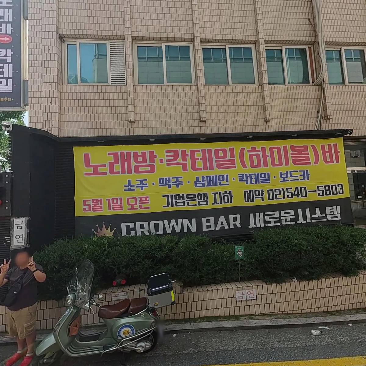 중소기업은행서초동지점