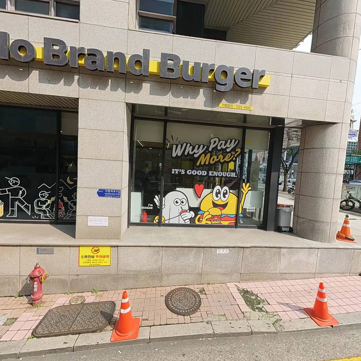 중소기업은행서초동지점_3