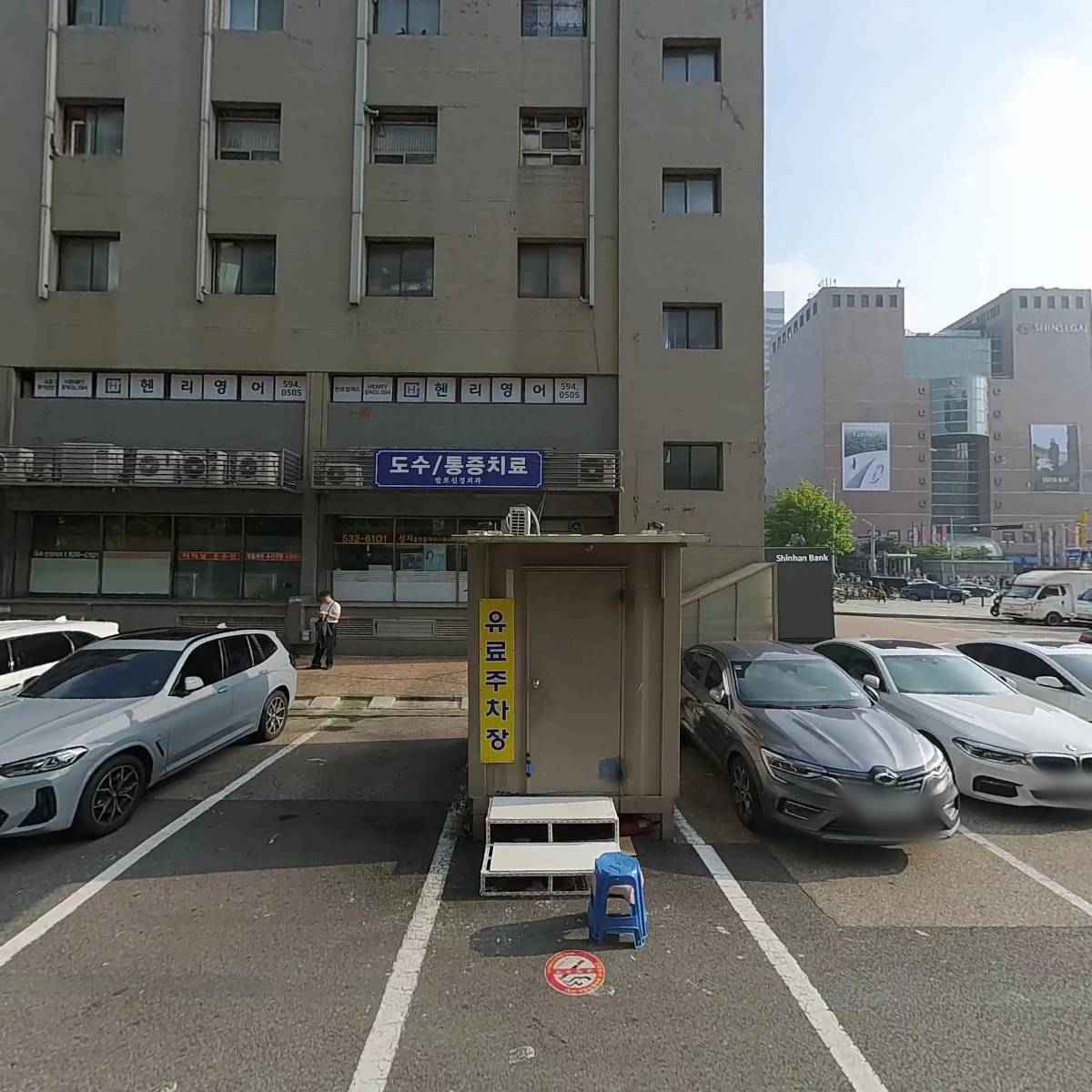 (주)에스씨인터텍