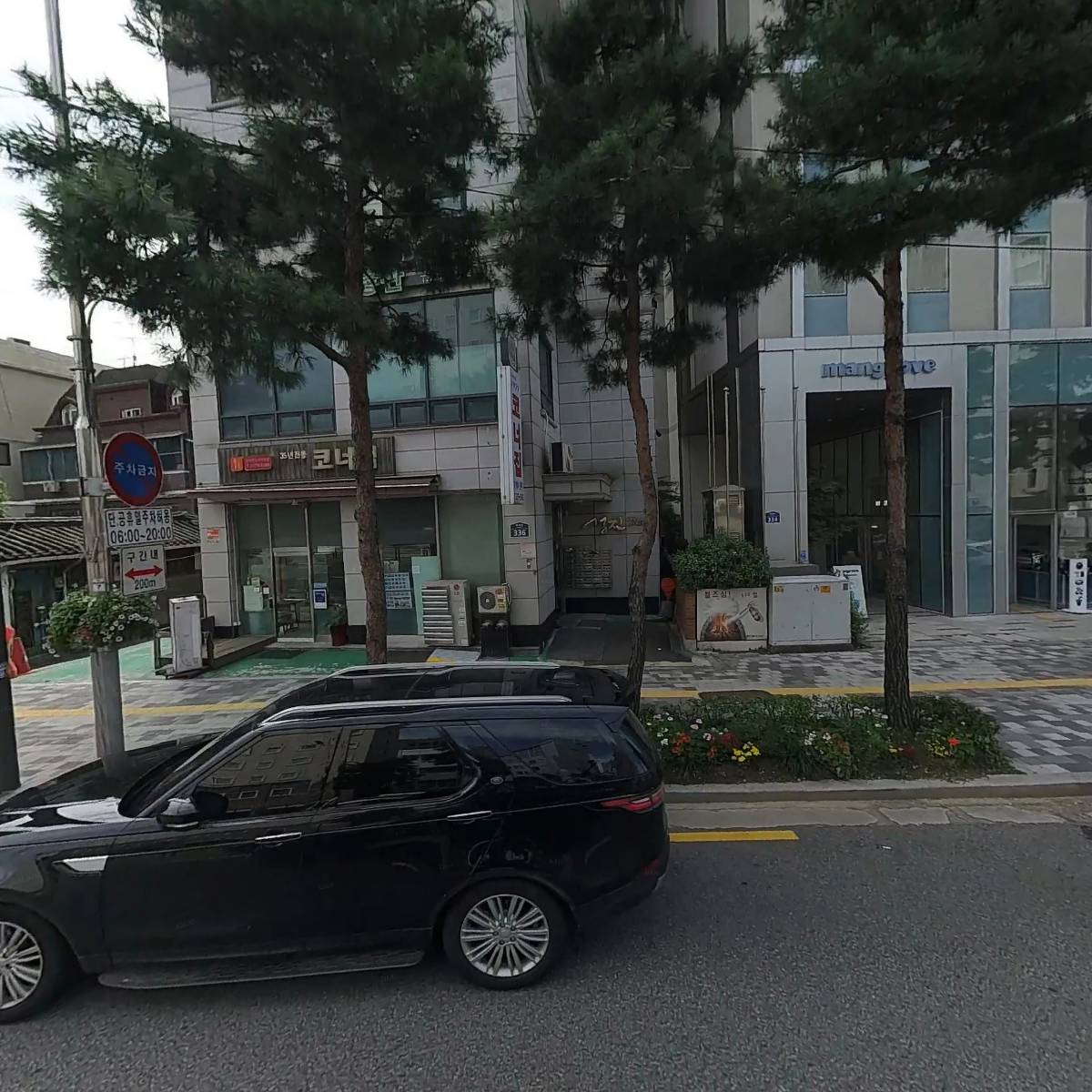 샾이유(#eu)