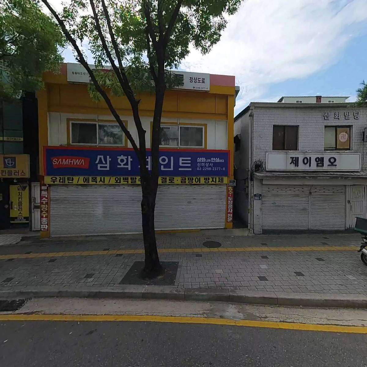 시크릿옷장