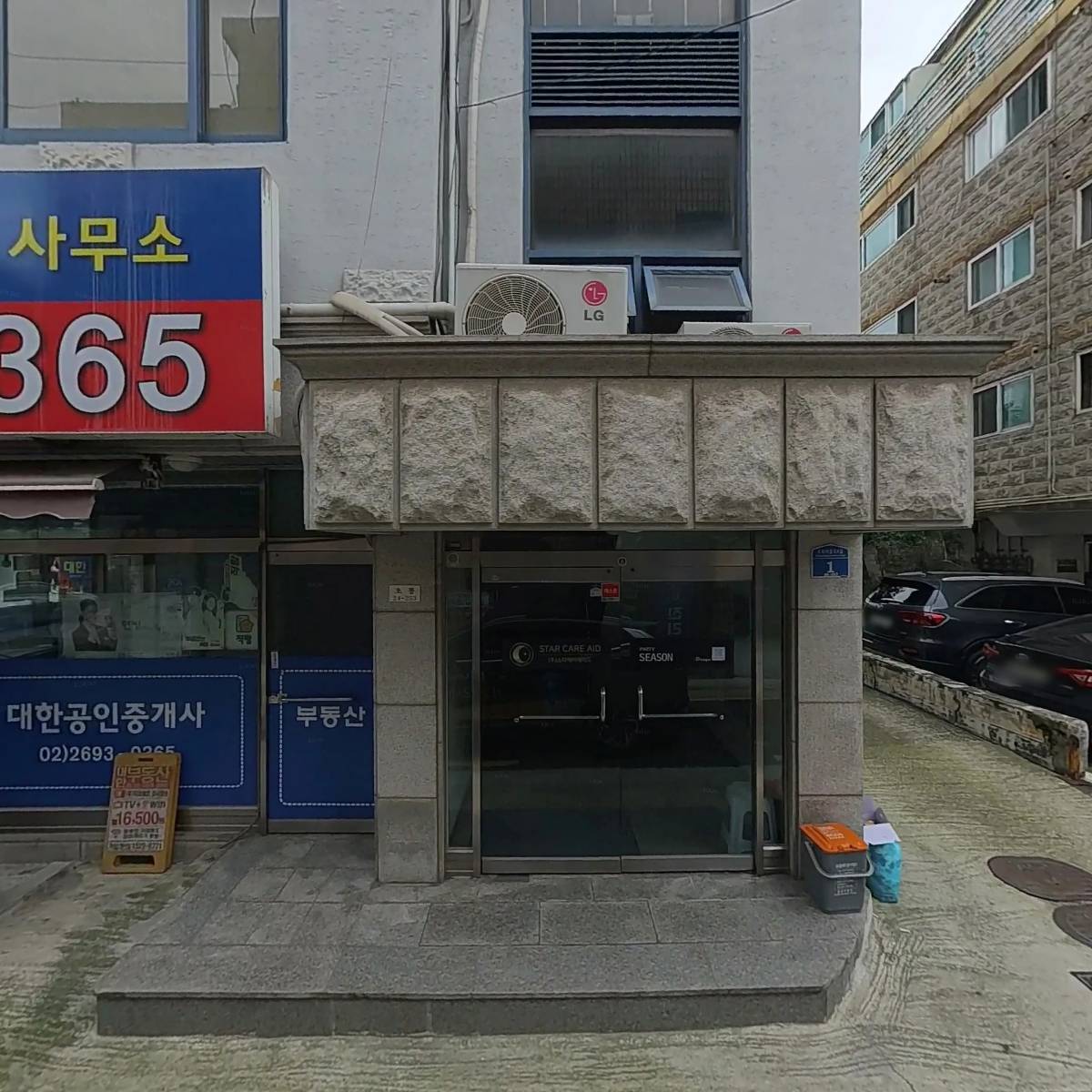 저메인45(JERMAYNE45)