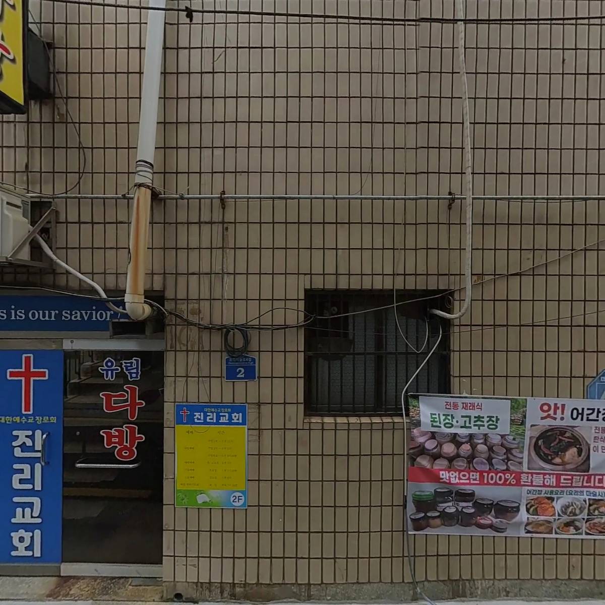 저메인45(JERMAYNE45)_3