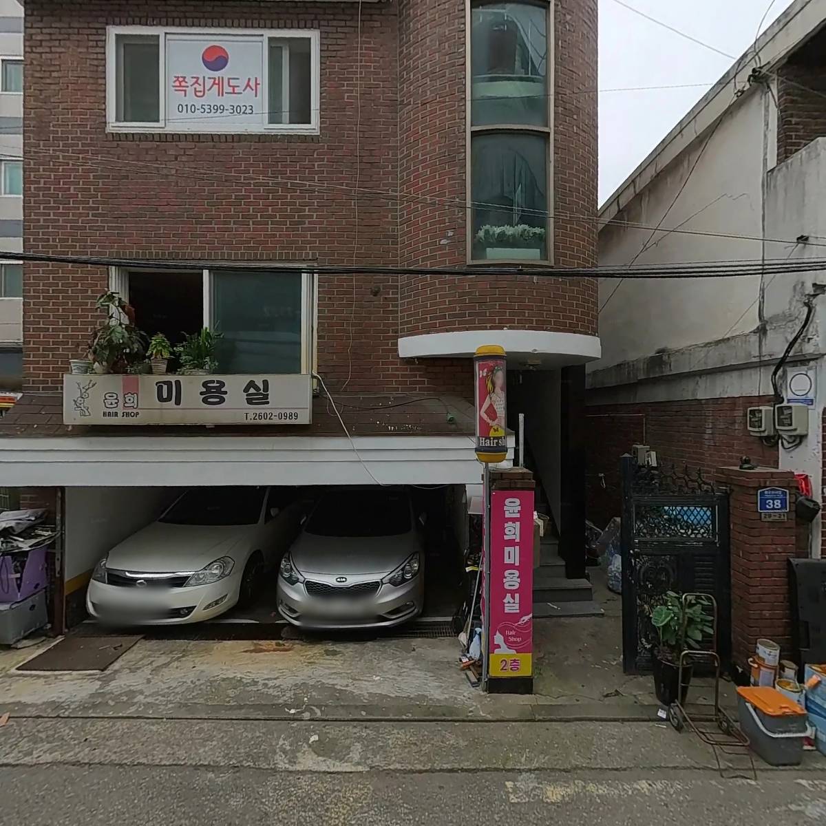 문화검도관_3