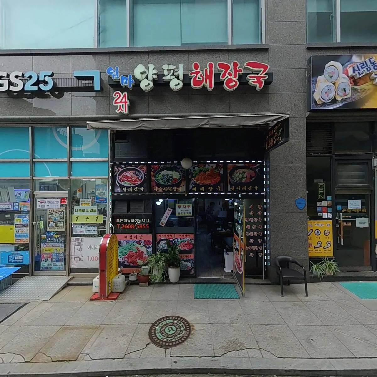 천희