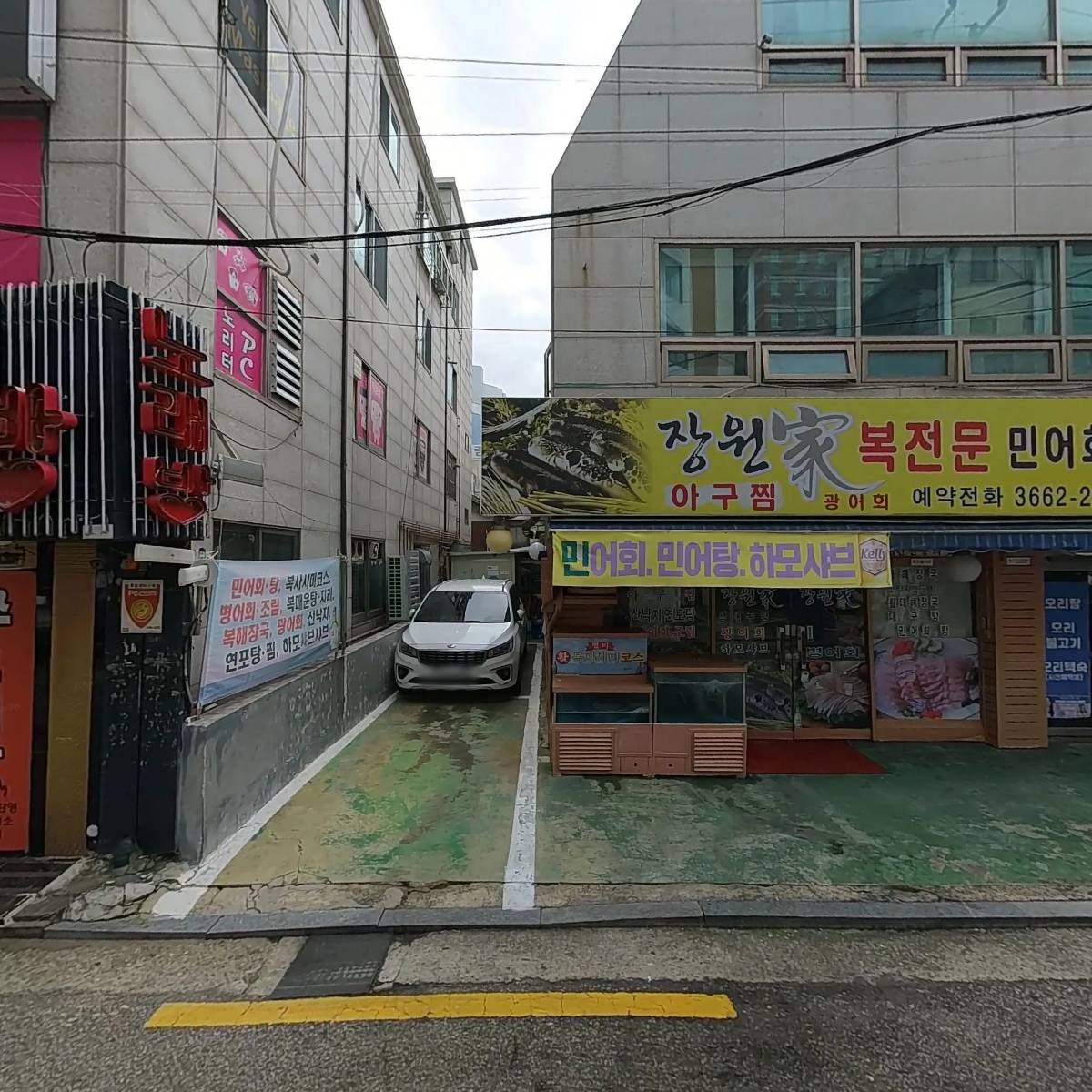 주식회사 올리앤코퍼레이션