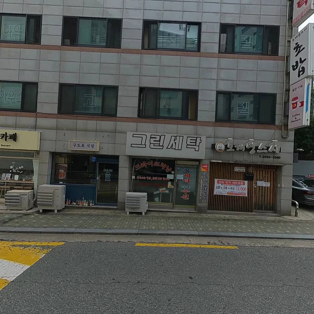 별란카페_3