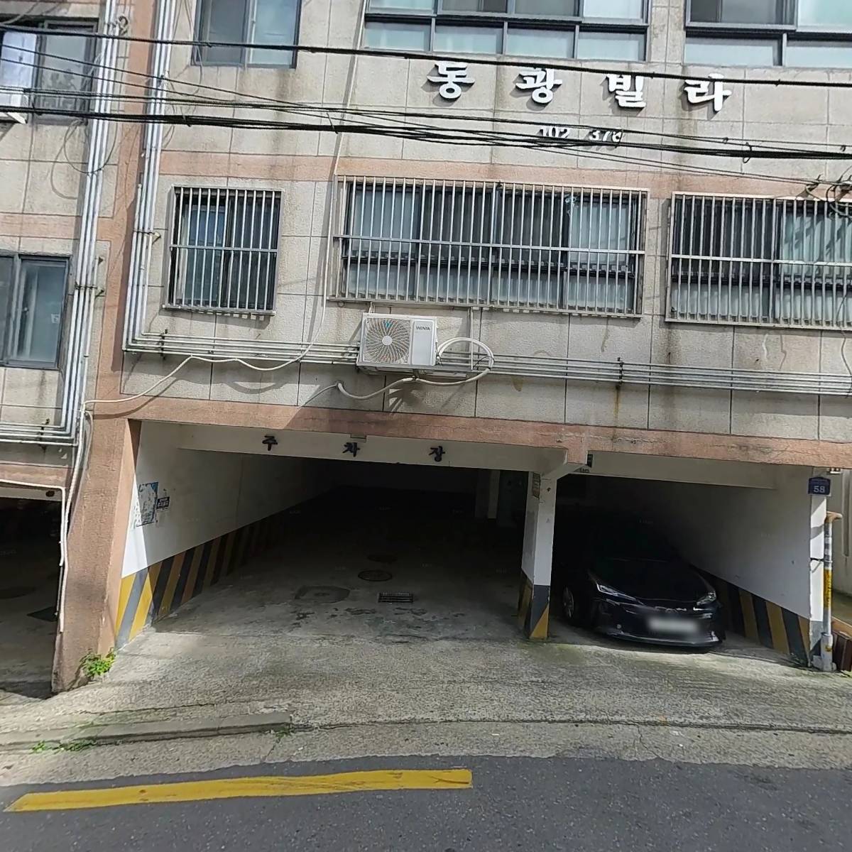 씨유화곡더숨점