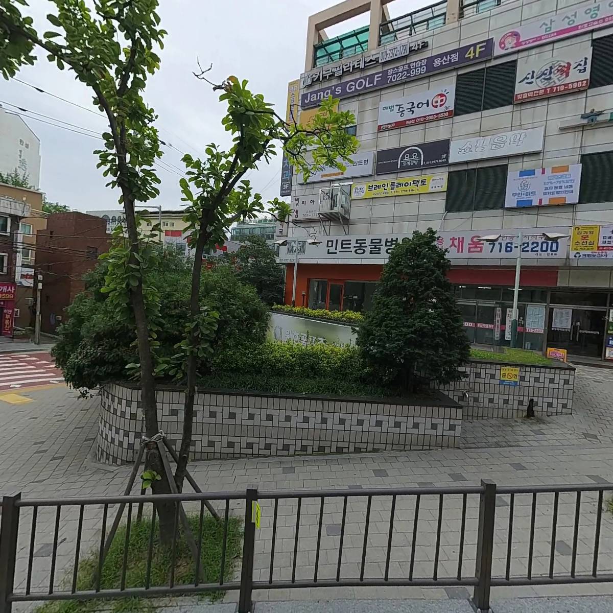 이씨씨(ECC)여의도어학원