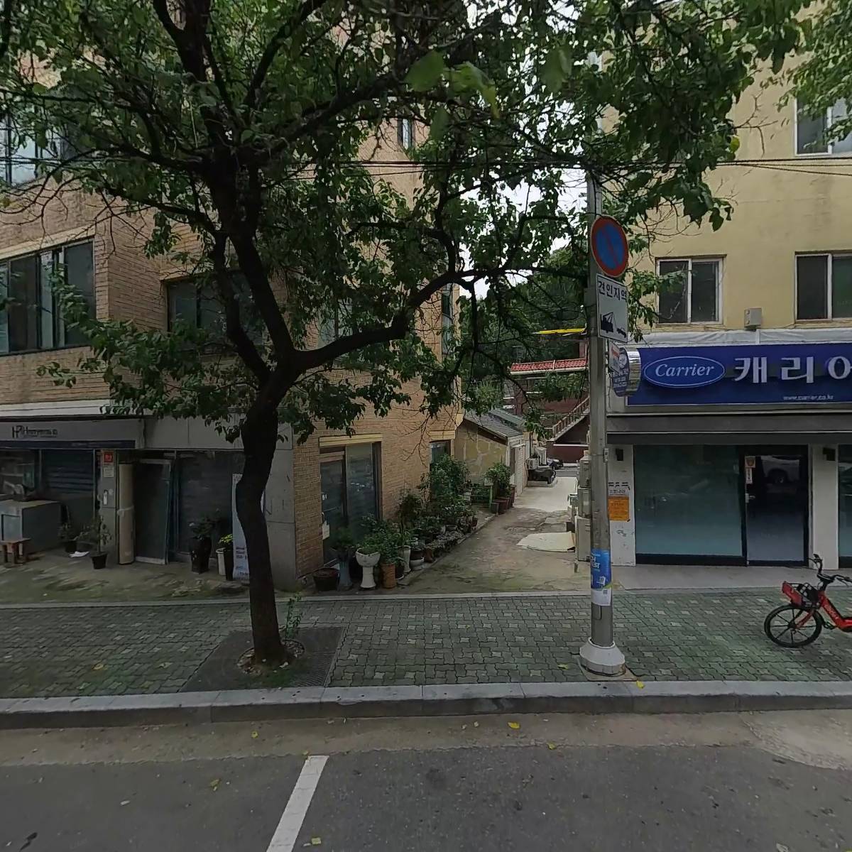 하연