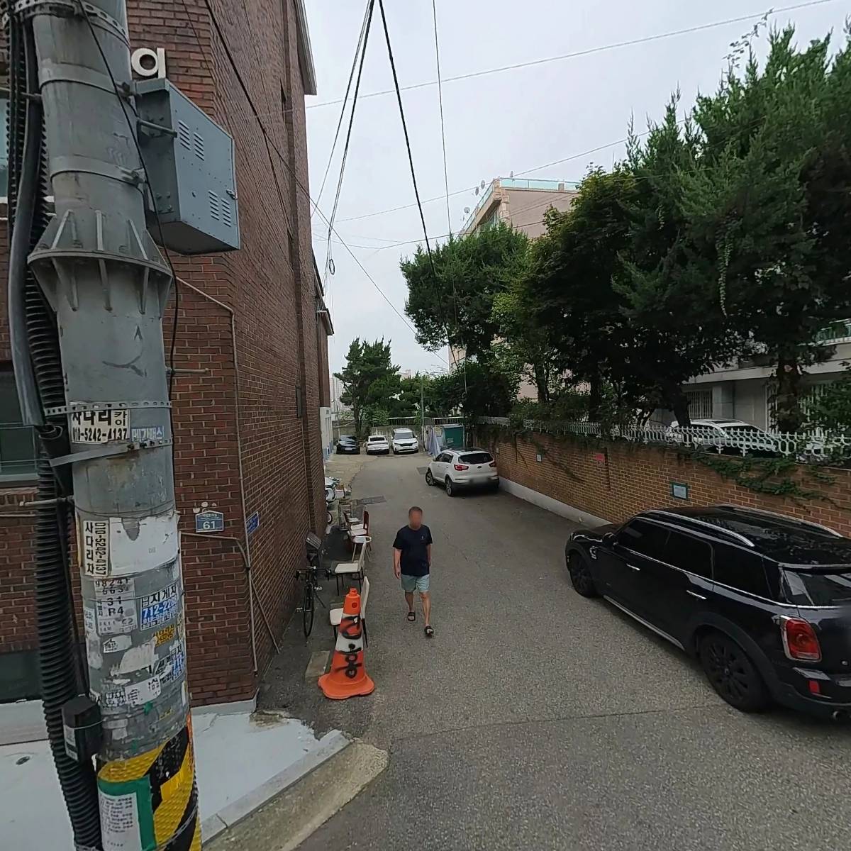 막달레나의집