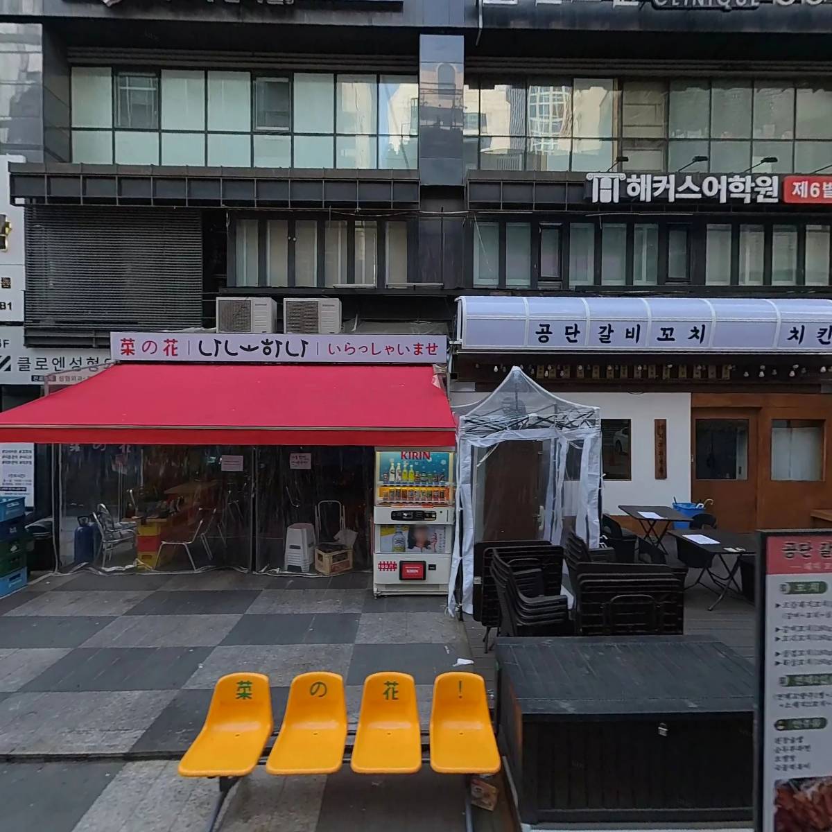 서울주막 1호점_3