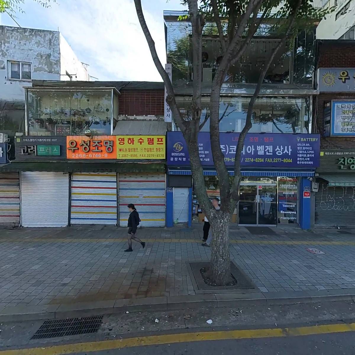 （주）코리아벨겐상사