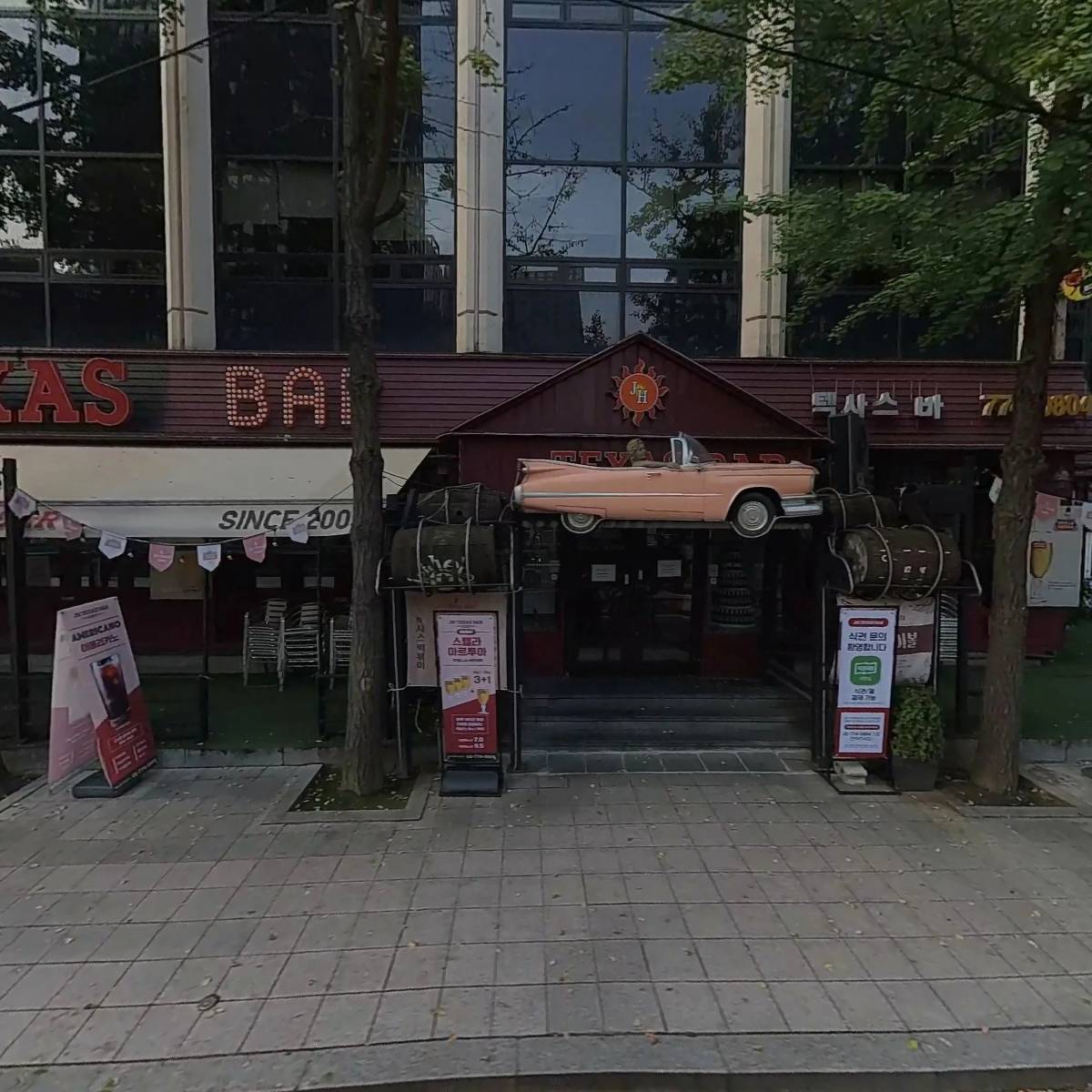 서린치과