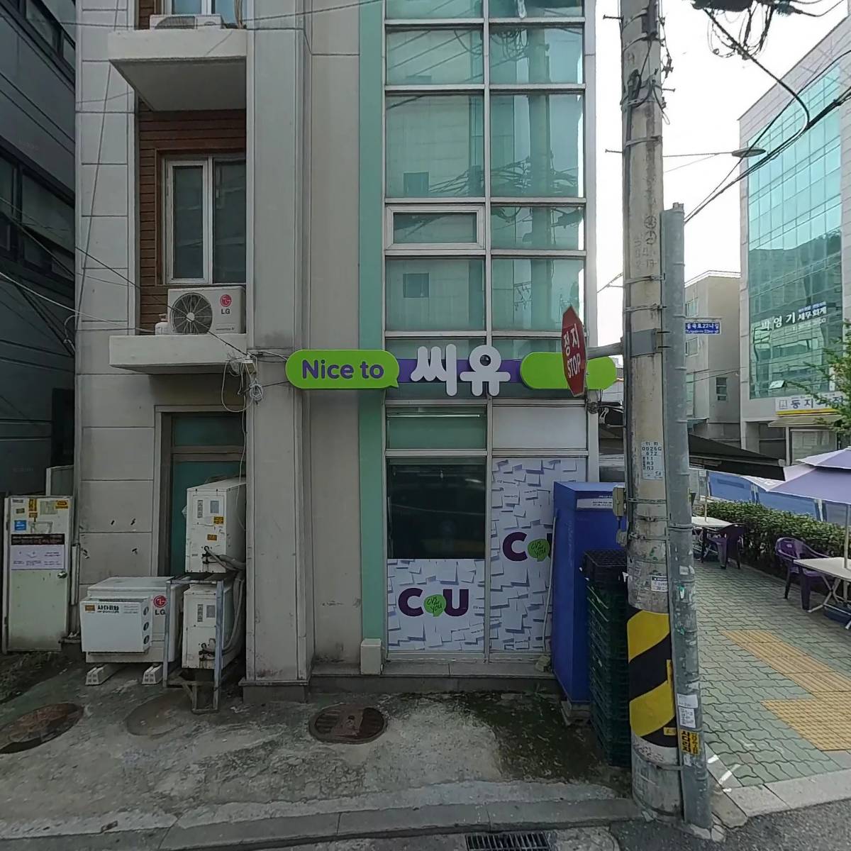 주식회사 브이알티엑스_3