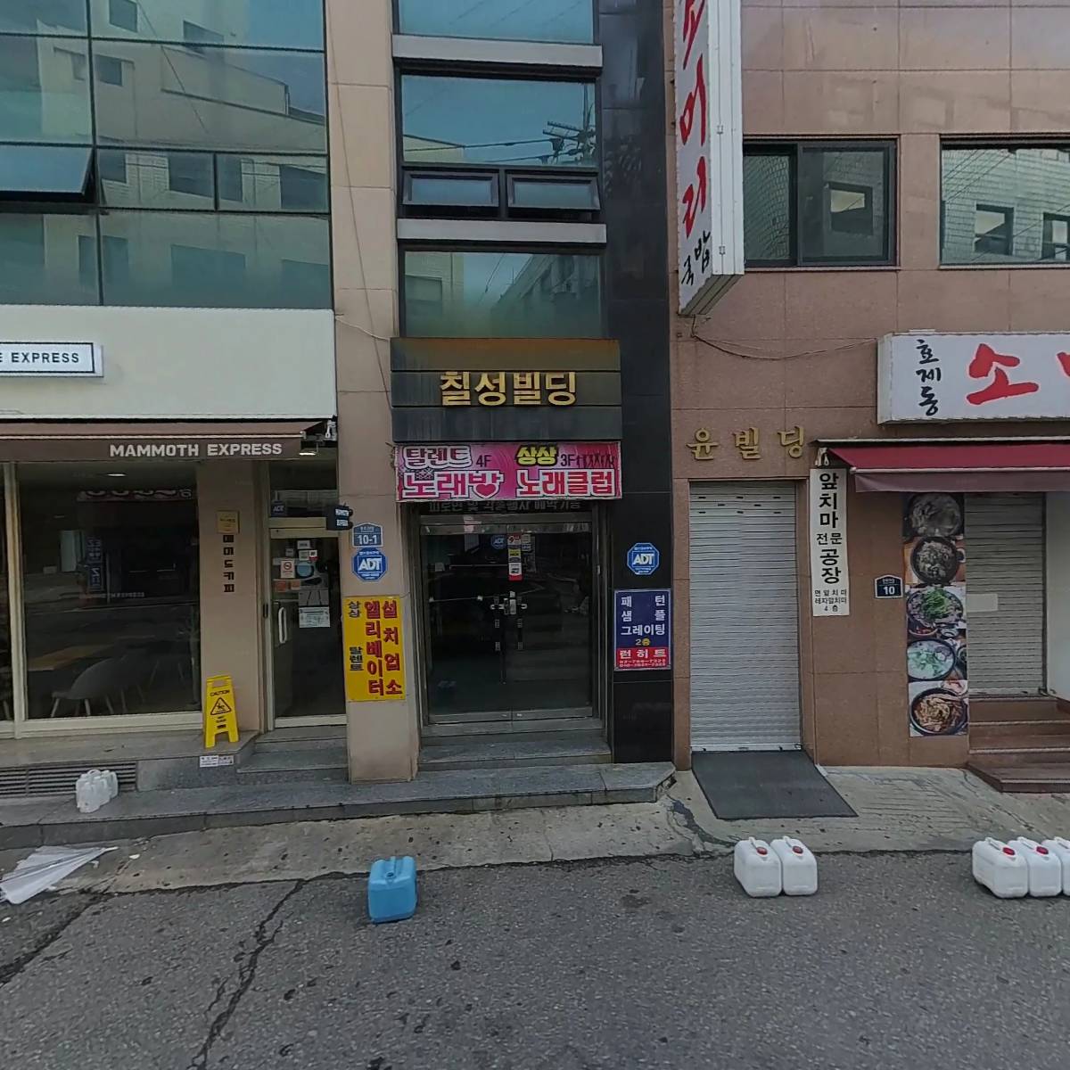 누이누이(Nui Nui)