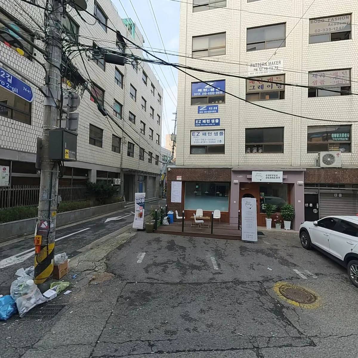 누이누이(Nui Nui)_3