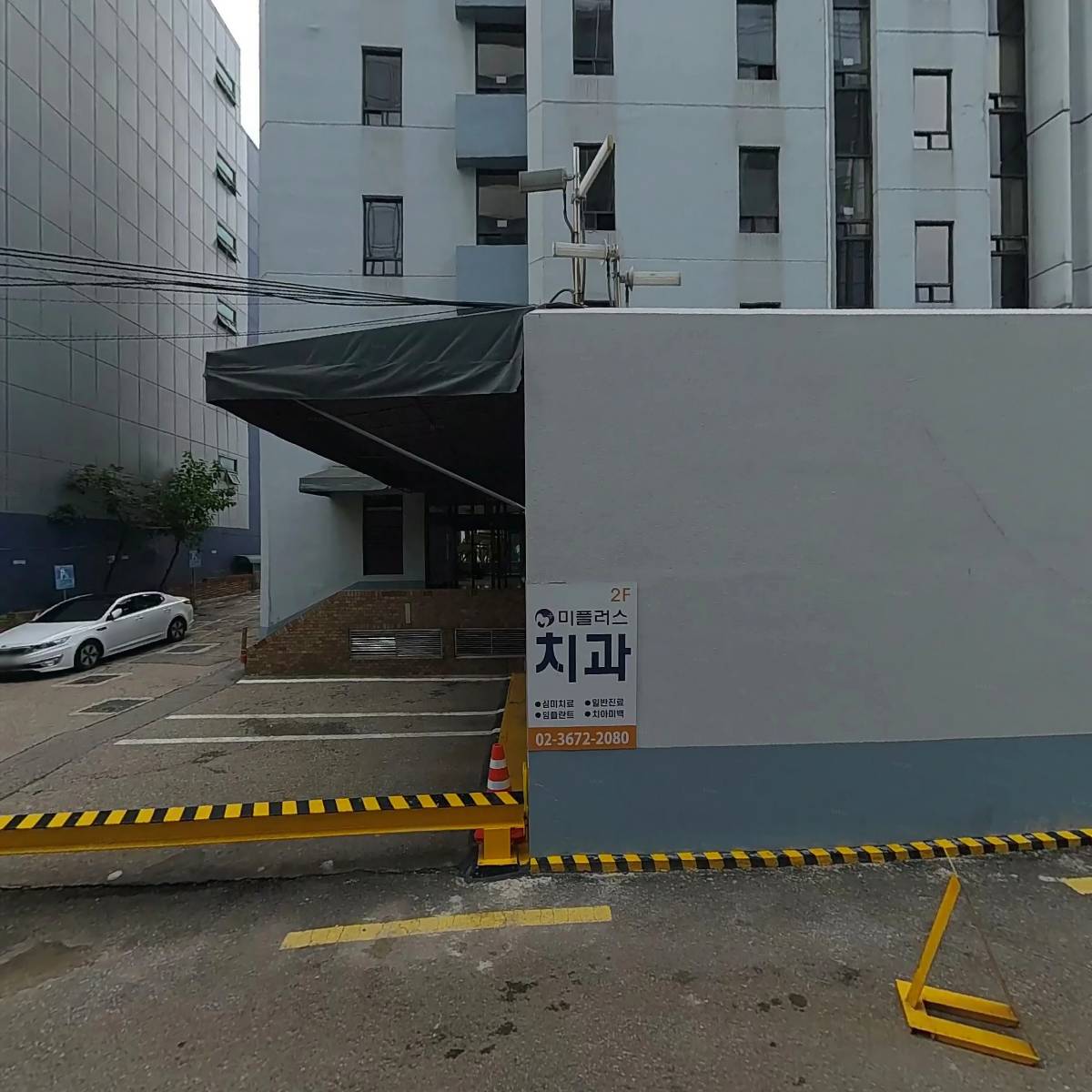 웅진금융제일유한회사