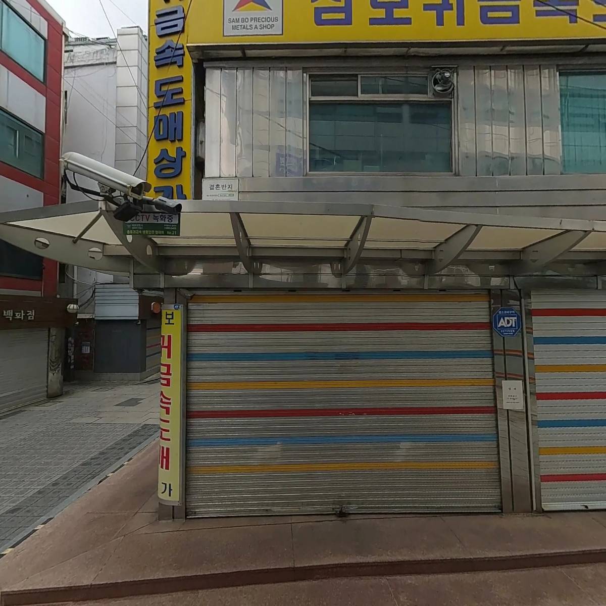 주식회사 골드하우스_3