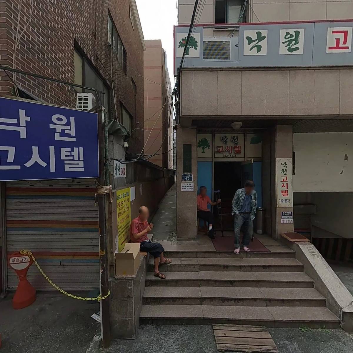 뮤직웍스