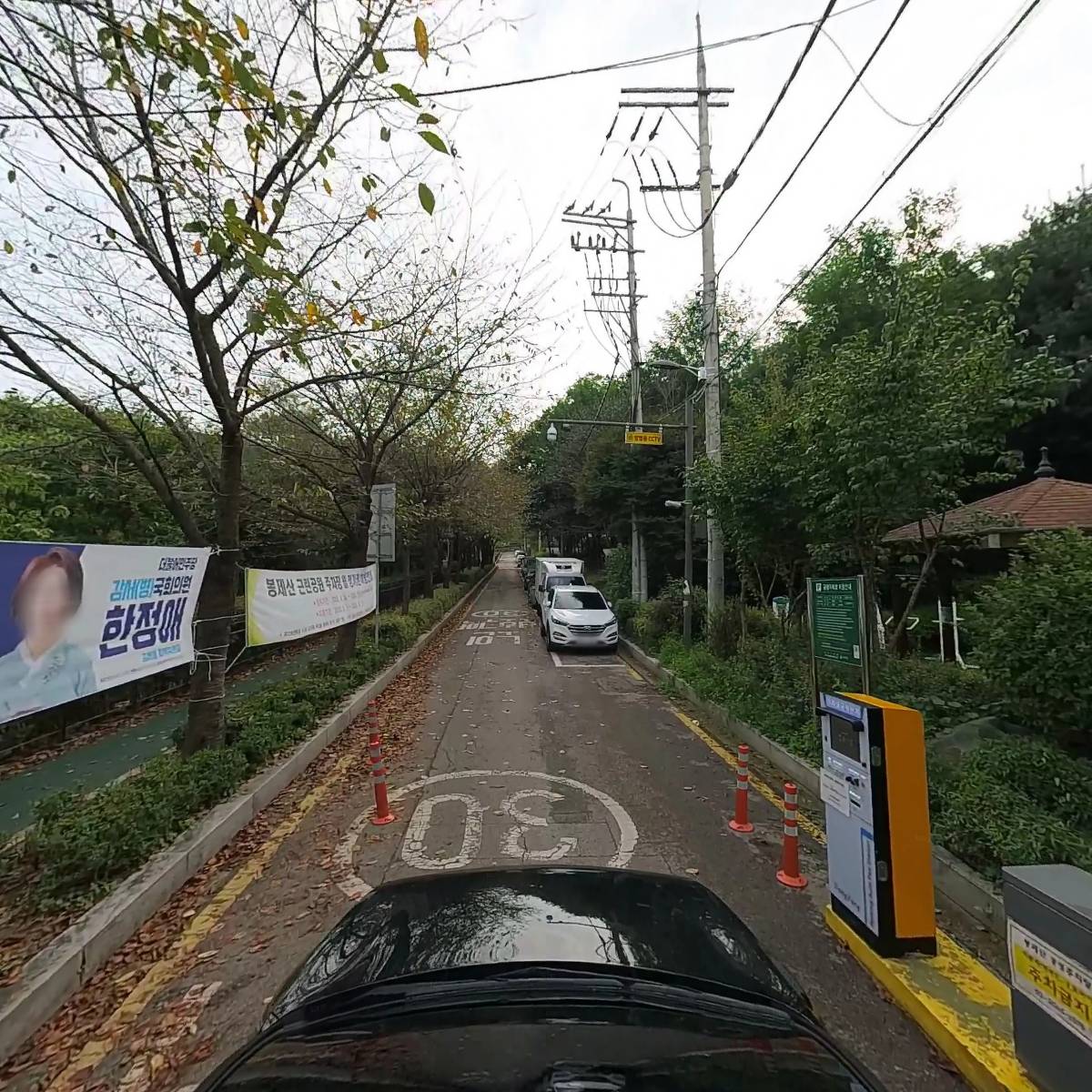 강서구립봉제산노인복지센터_4