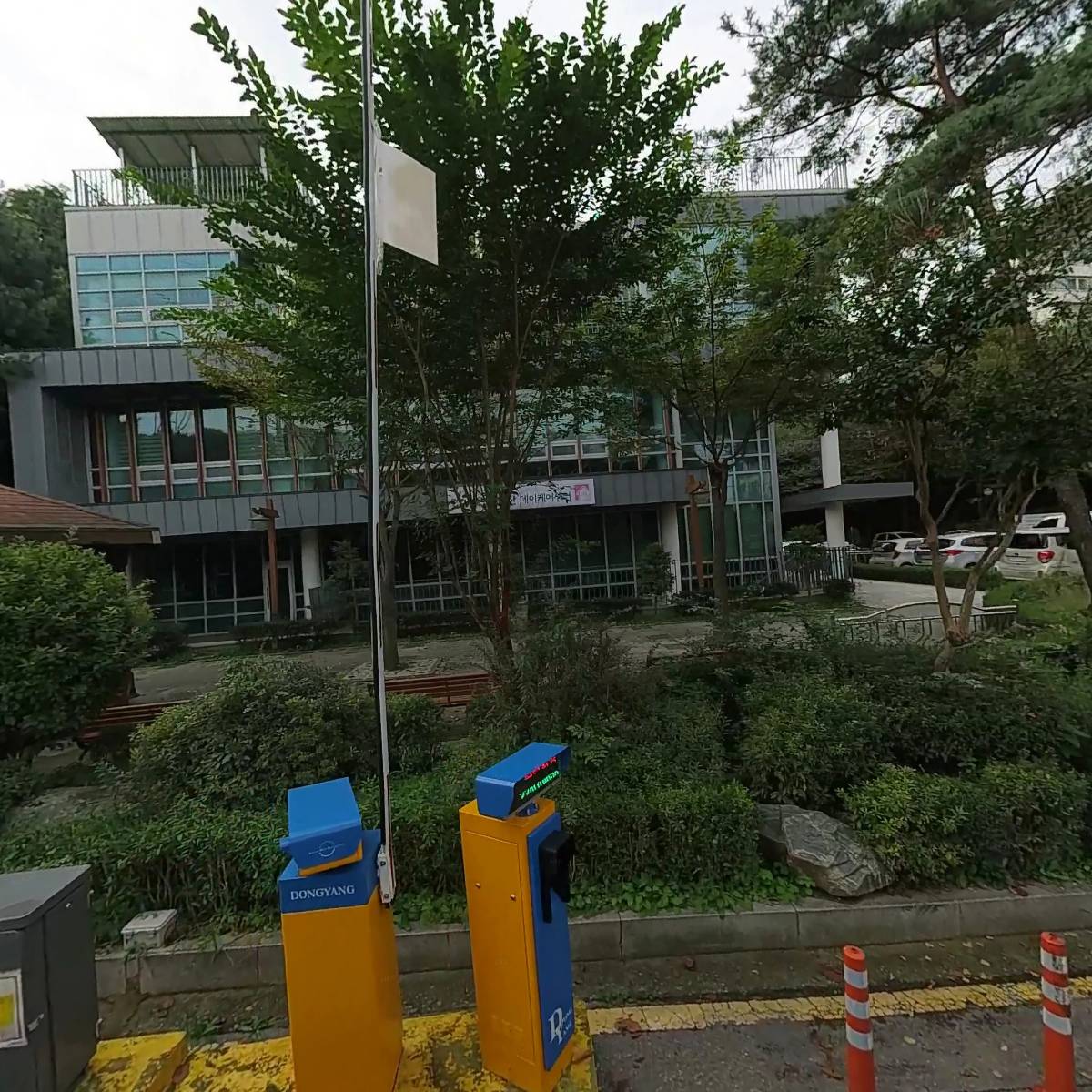강서구립봉제산노인복지센터