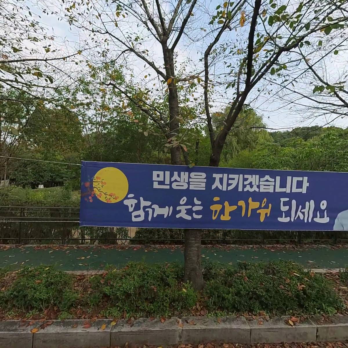 강서구립봉제산노인복지센터_3
