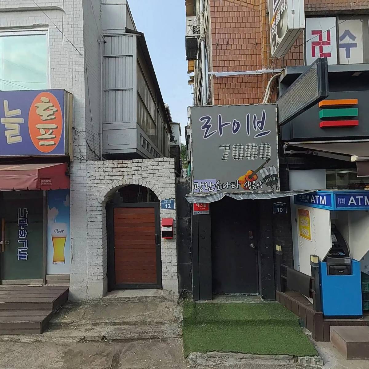 광란소나타