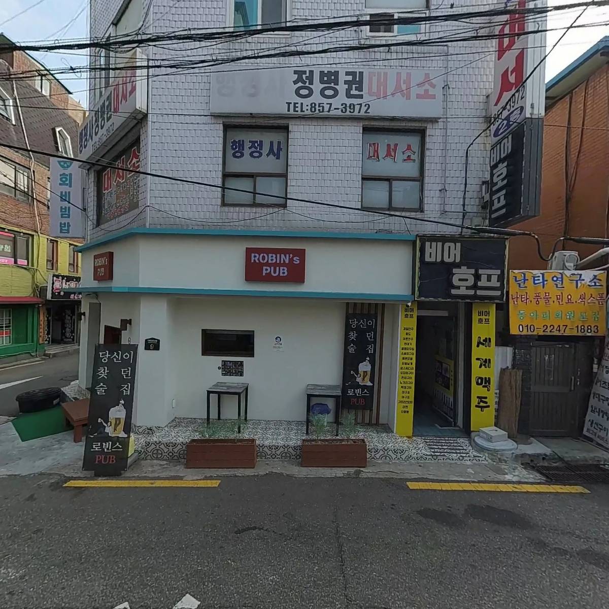 광란소나타_3