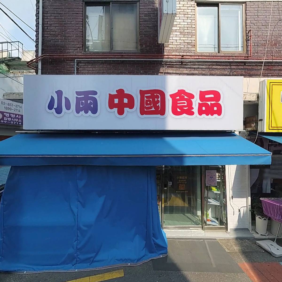 데브홀릭스