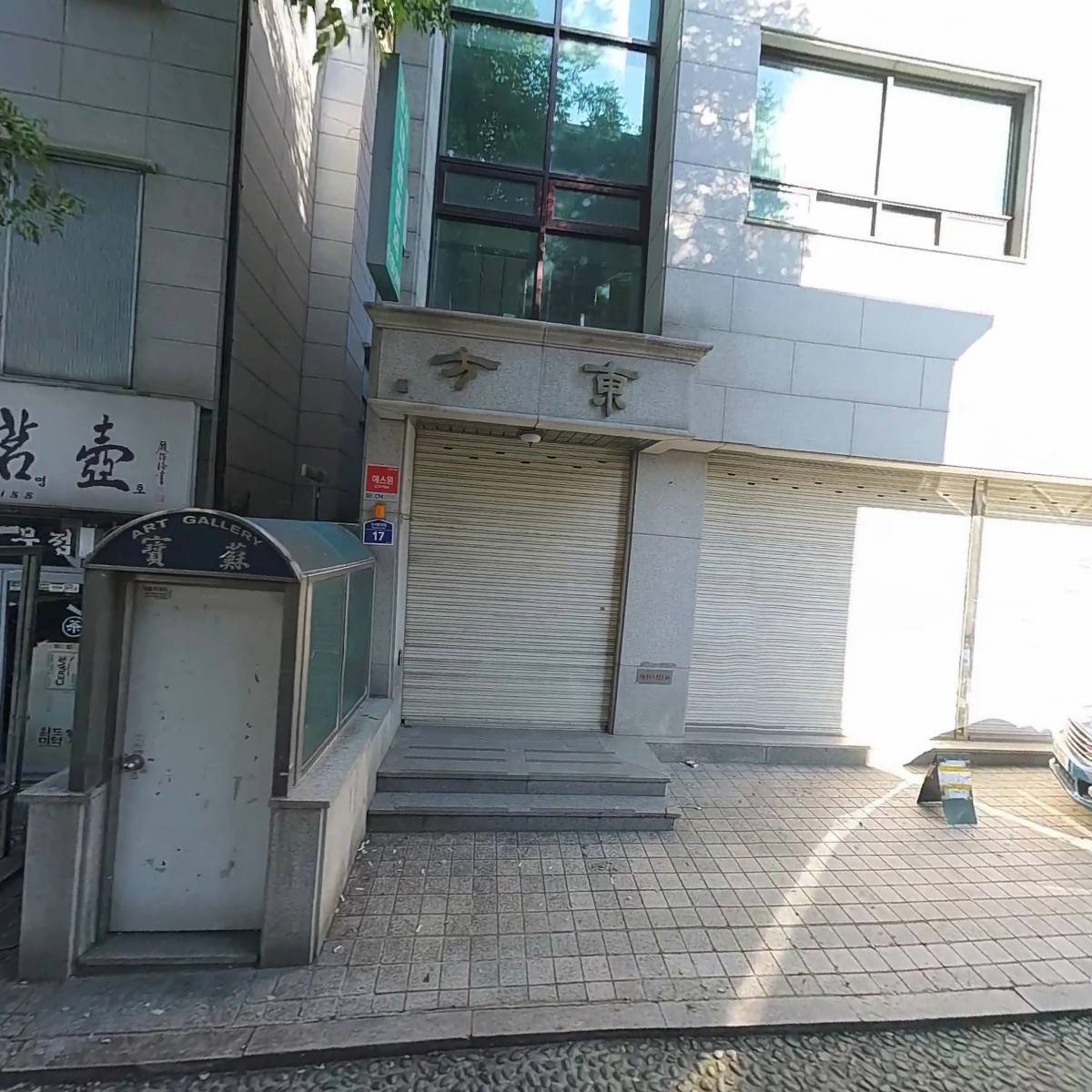 동방화랑_3