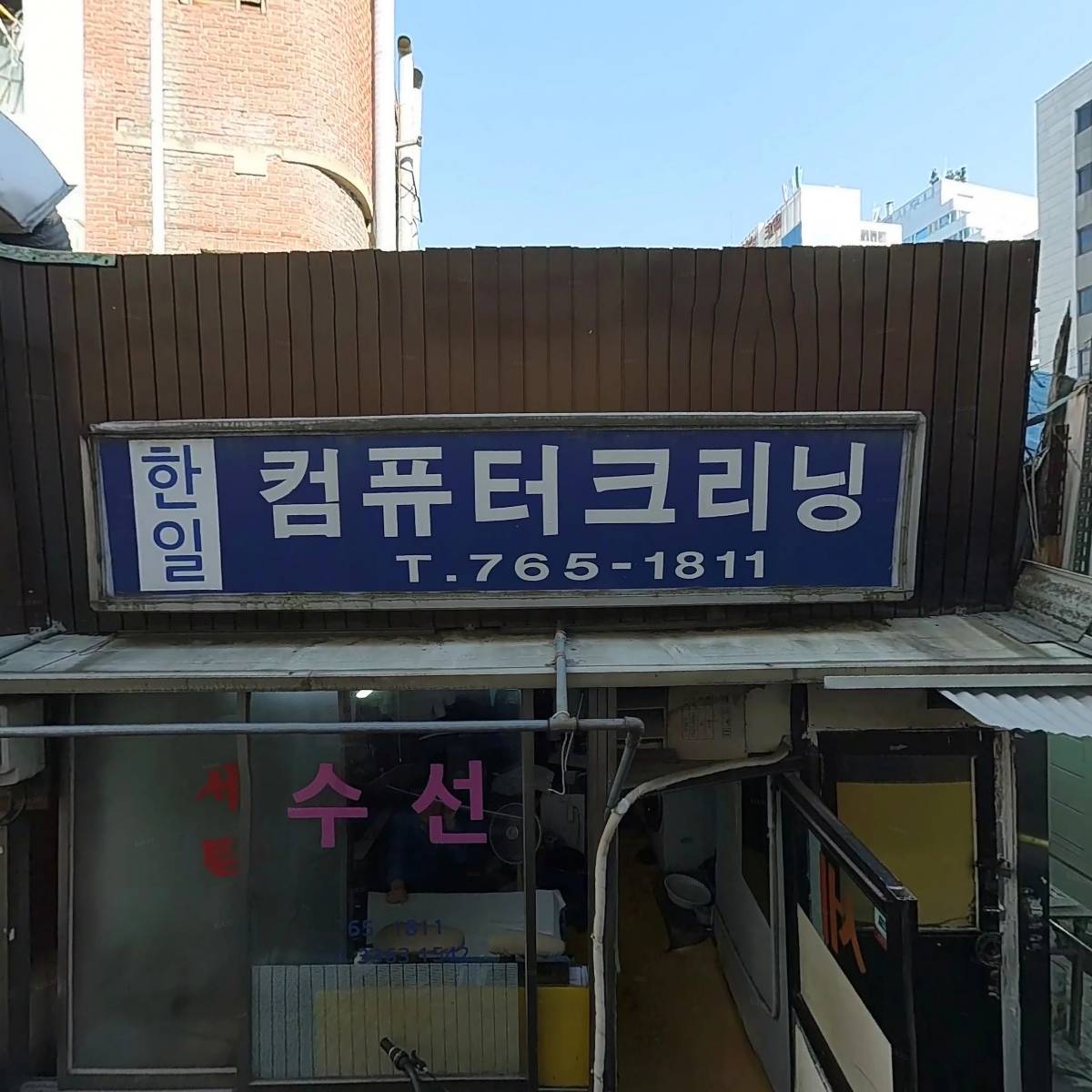 소문난마산아구_3