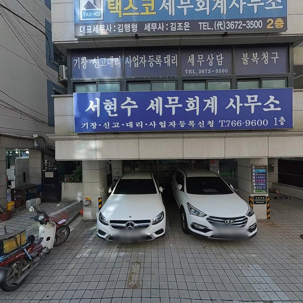 하연홀딩스