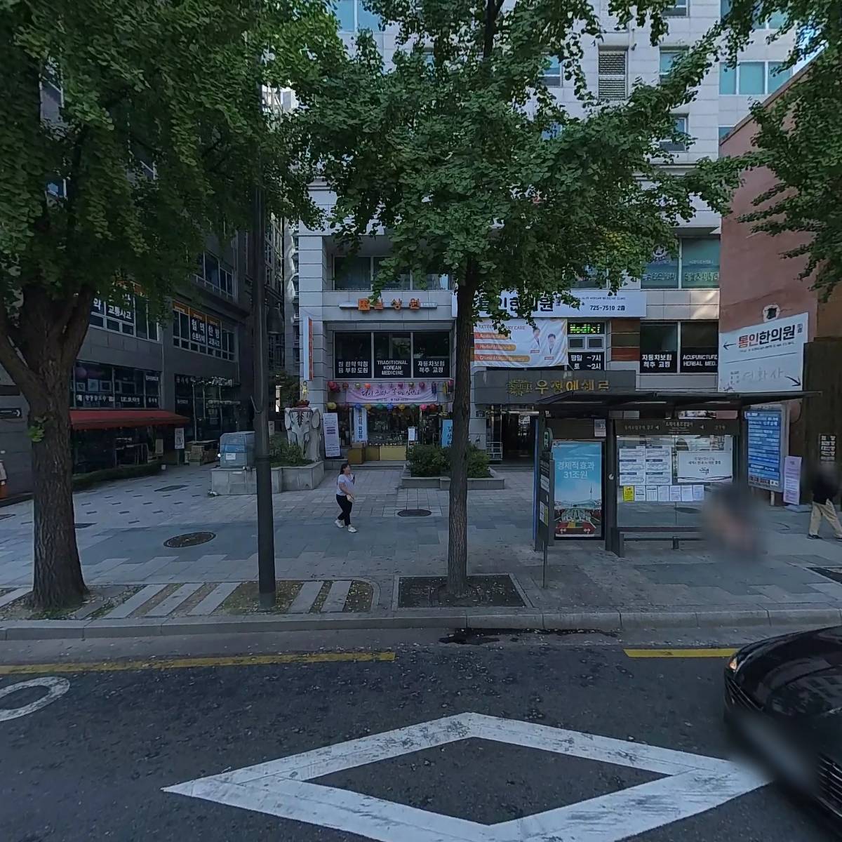 （주）비자파크