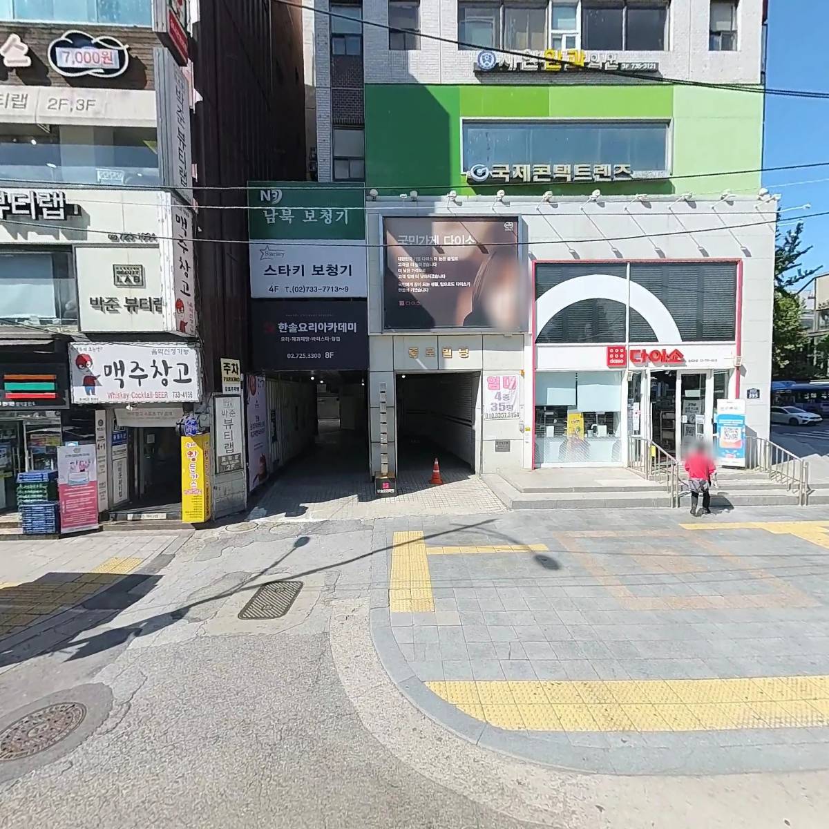 김종복