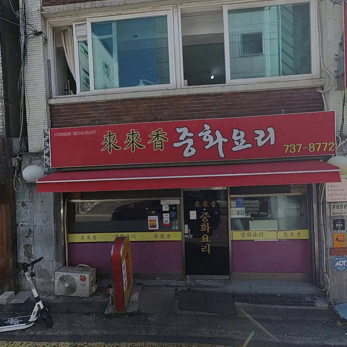 서월재
