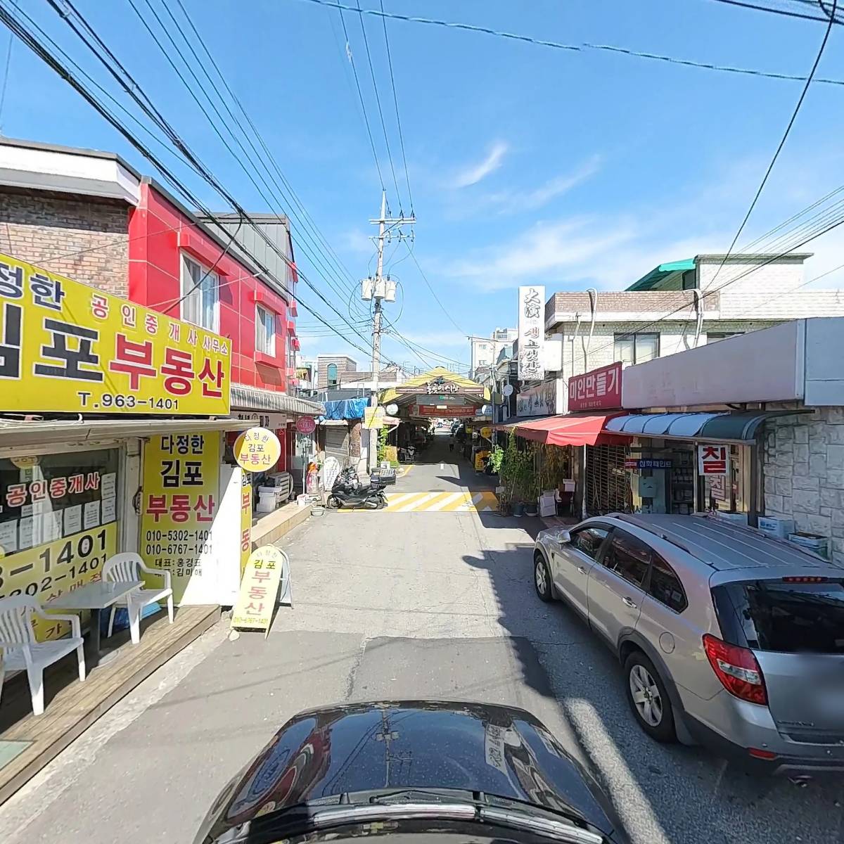 순천갈치조림_4