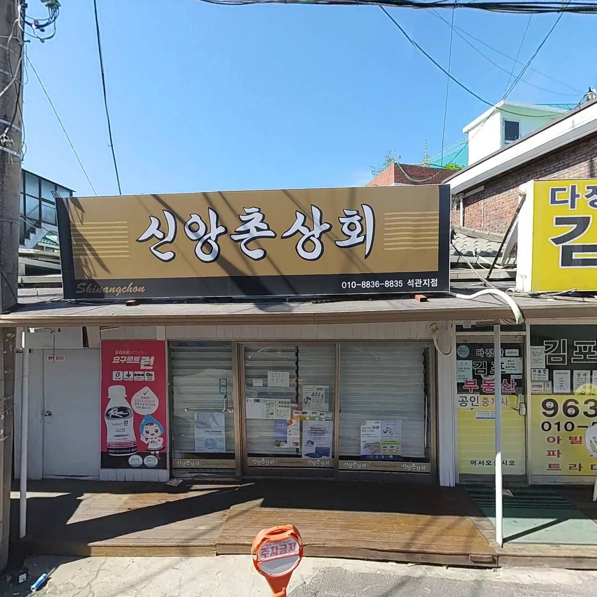 순천갈치조림_3