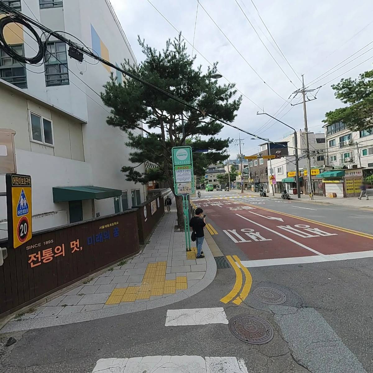 국수명가