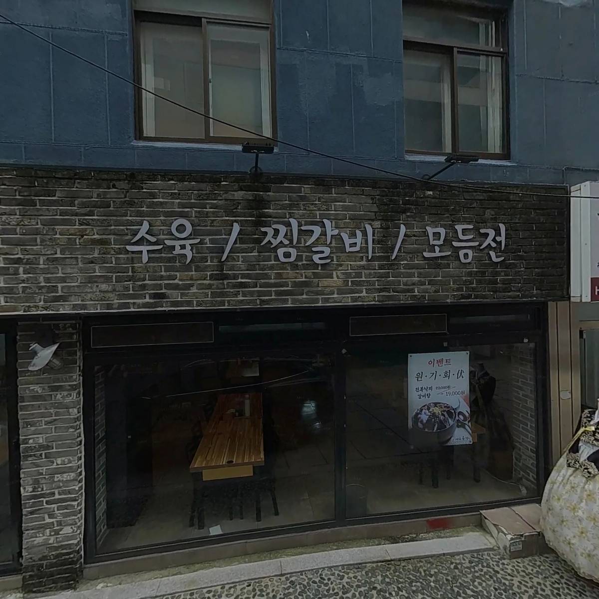 제노PC방