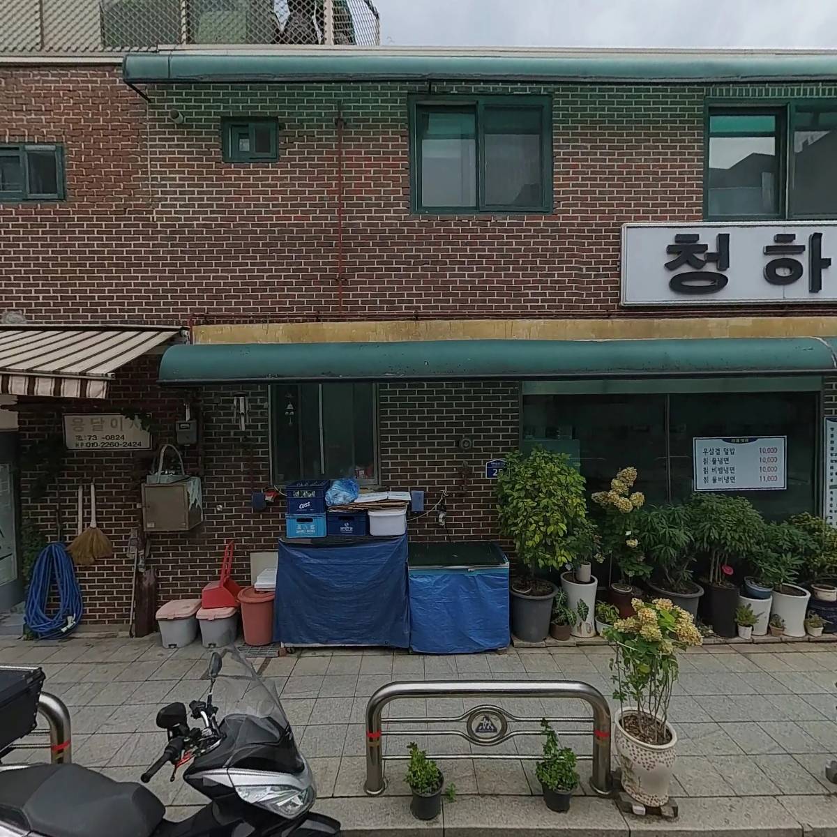도어스프레스(doorspress)