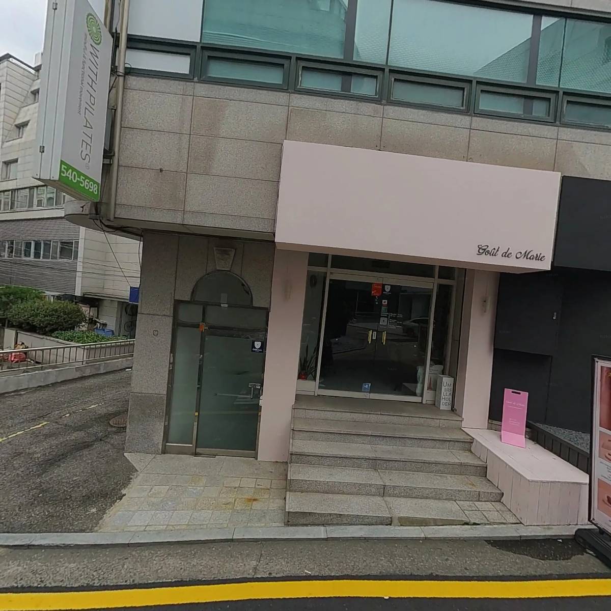 위드필라테스