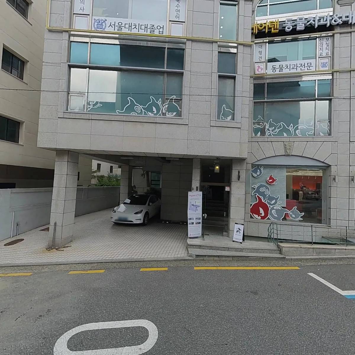 스위츠피부과의원_3