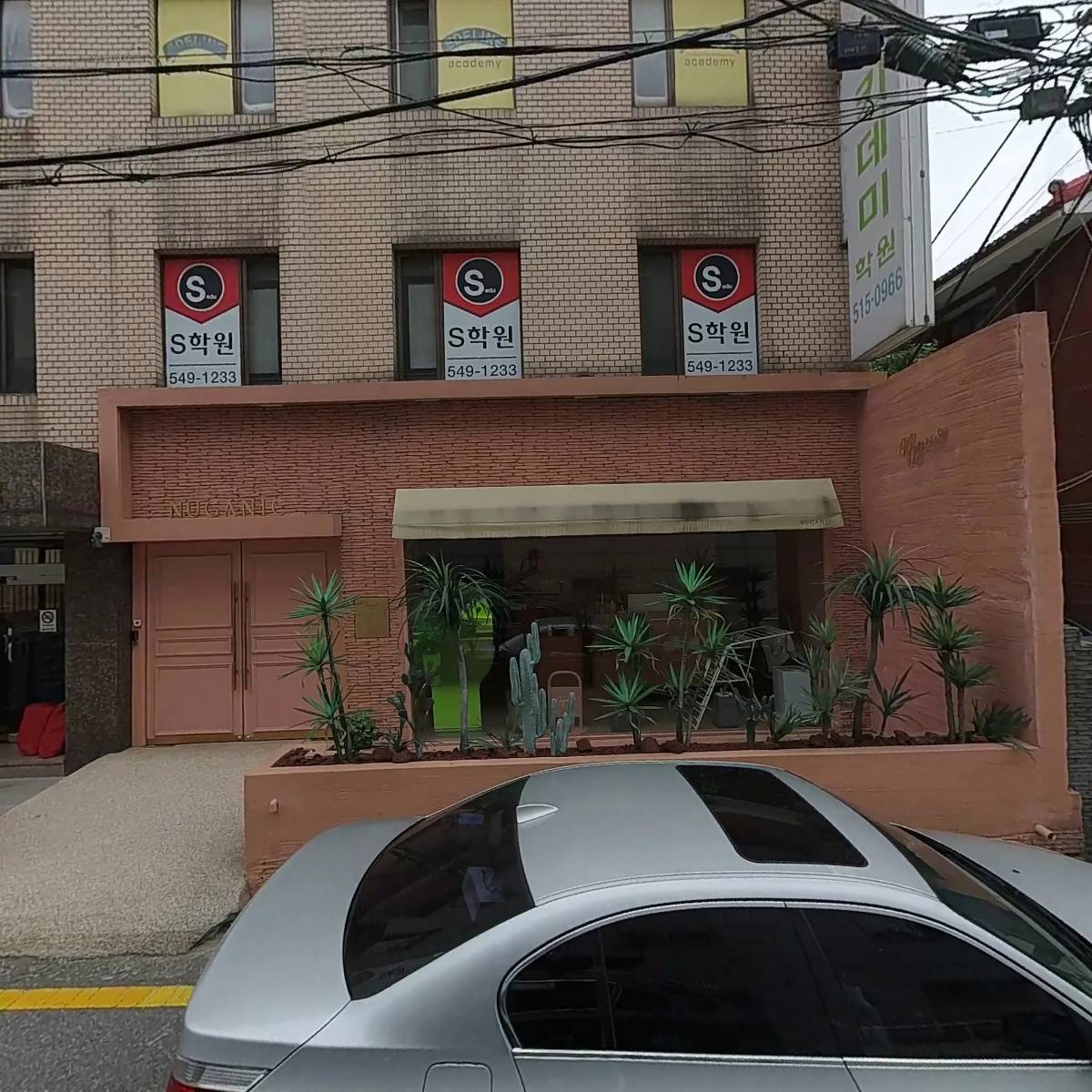 주식회사 핑크보트