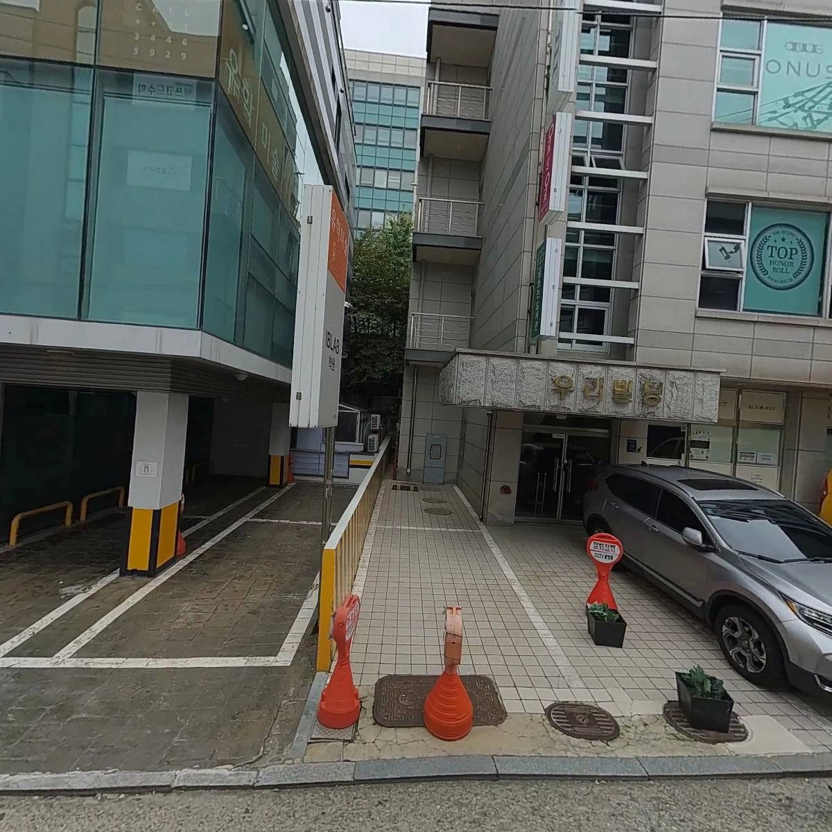 온어스에듀학원