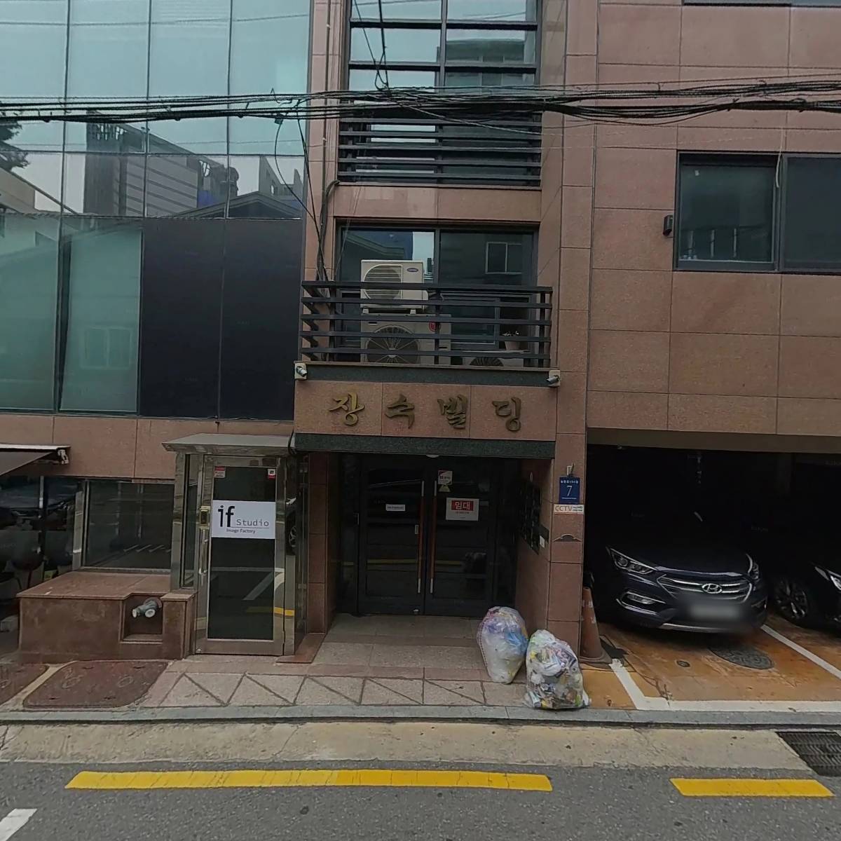 （주）레즈락