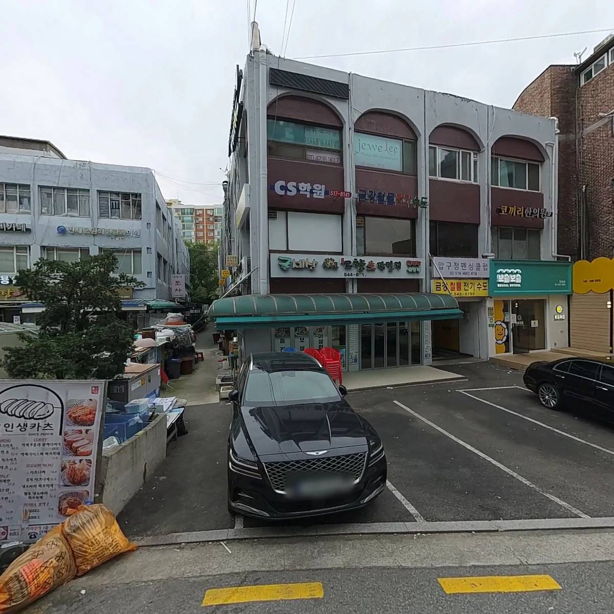 영동부녀회