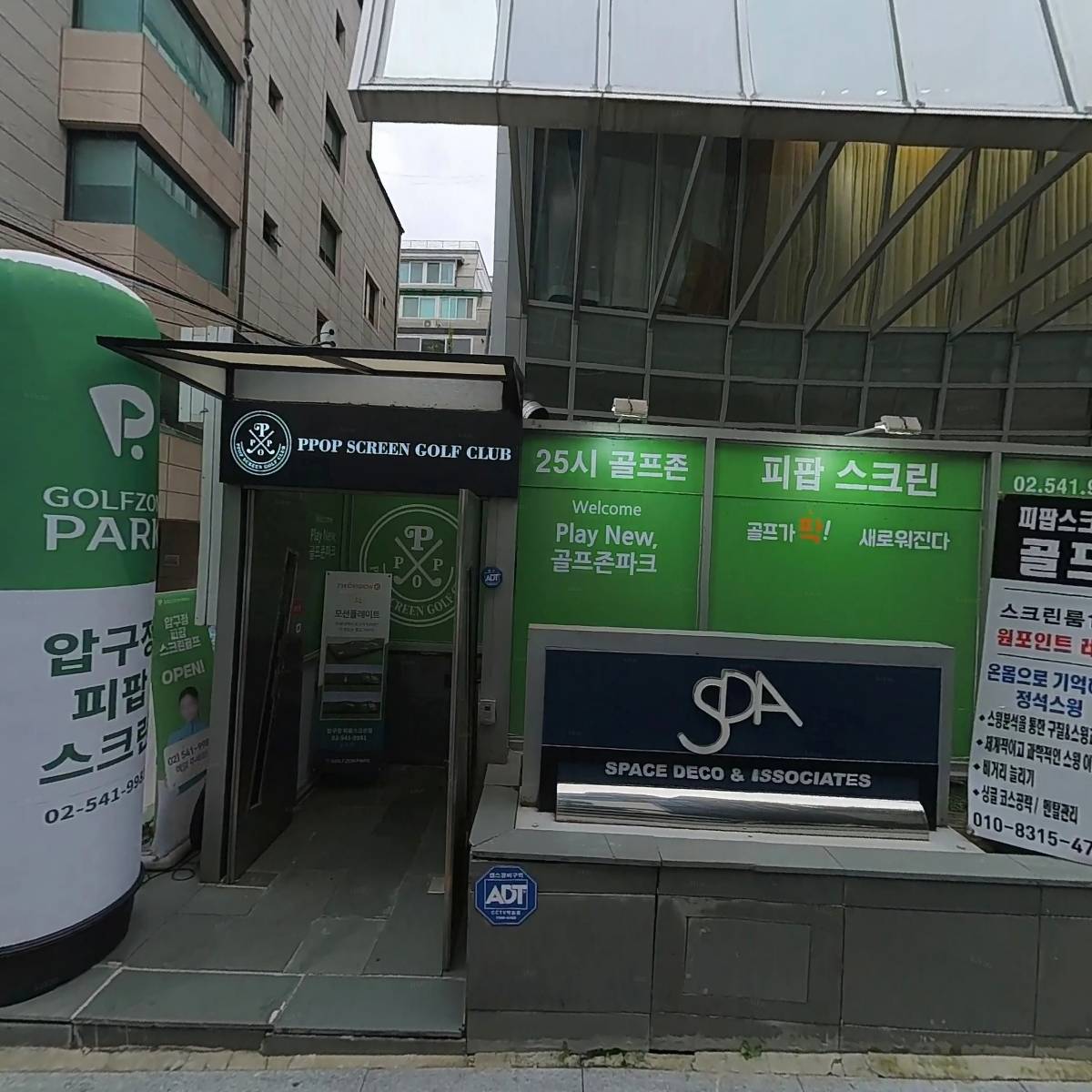 돌체테리아_3