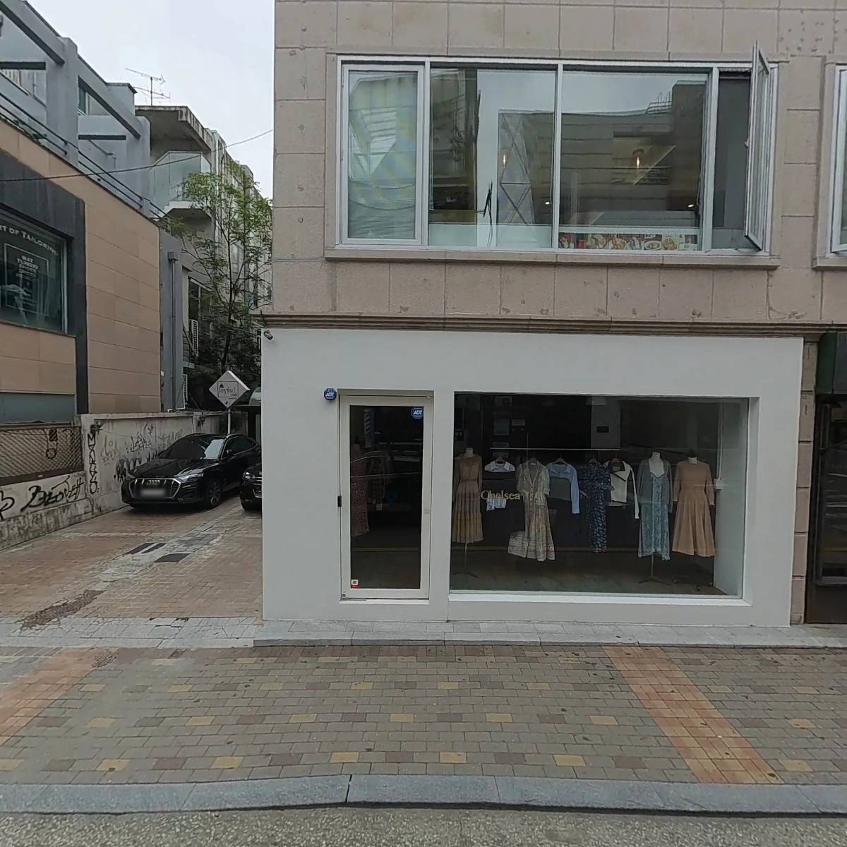 조이풀투